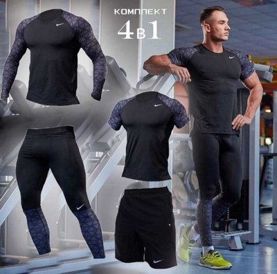 Компрессионный костюм Nike 4в1: Рашгард, шорты, леггинсы, футболка 123125 фото